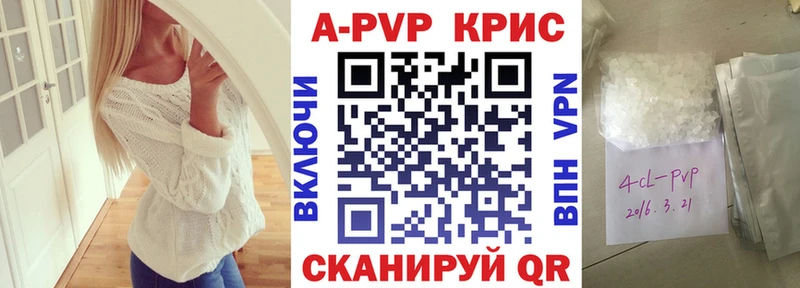 Магазины продажи наркотиков Серафимович Alpha PVP  Мефедрон  МЕГА рабочий сайт  COCAIN  Галлюциногенные грибы 