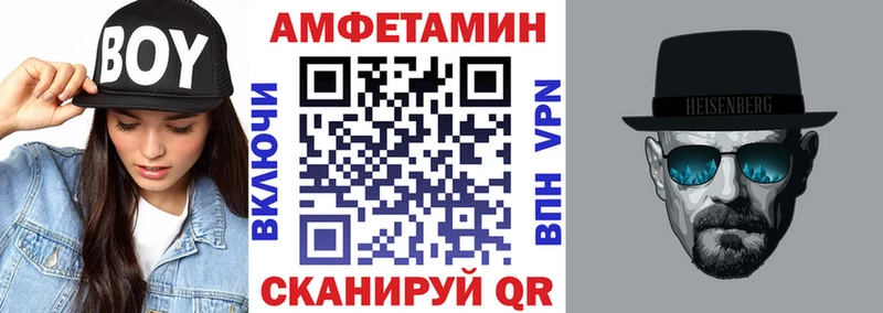 Amphetamine Розовый  Серафимович 