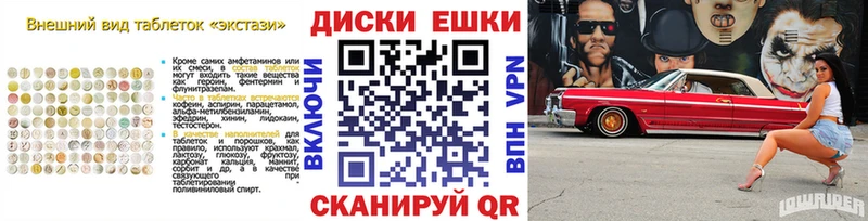 Экстази XTC  продажа наркотиков  Серафимович 