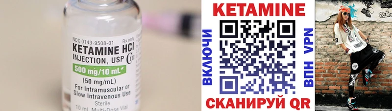 КЕТАМИН VHQ hydra рабочий сайт Серафимович