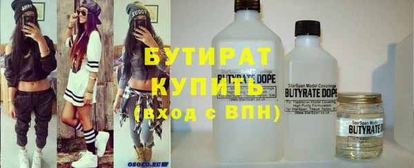 наркотики Покров
