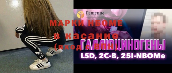 мескалин Приозерск