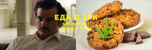 мескалин Приозерск