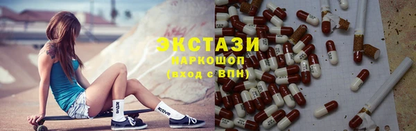 MDMA Верхнеуральск