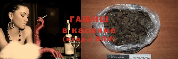ГАЛЛЮЦИНОГЕННЫЕ ГРИБЫ Покровск