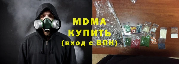гашиш Покачи