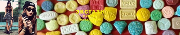 ГАЛЛЮЦИНОГЕННЫЕ ГРИБЫ Покровск