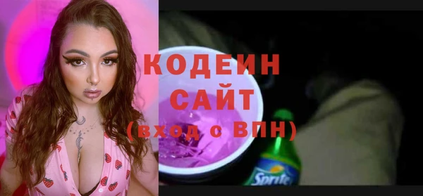 марки lsd Протвино
