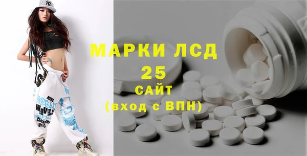 марки lsd Протвино