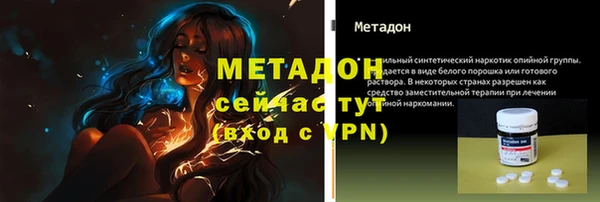 MDMA Пролетарск