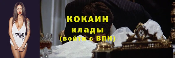 MDMA Пролетарск