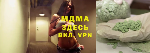 гашиш Покачи