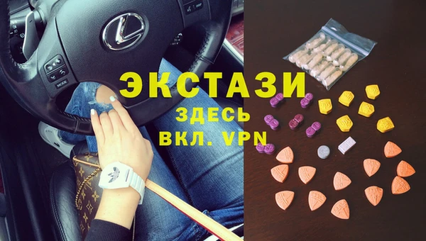 марки lsd Протвино
