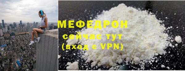 MDMA Верхнеуральск