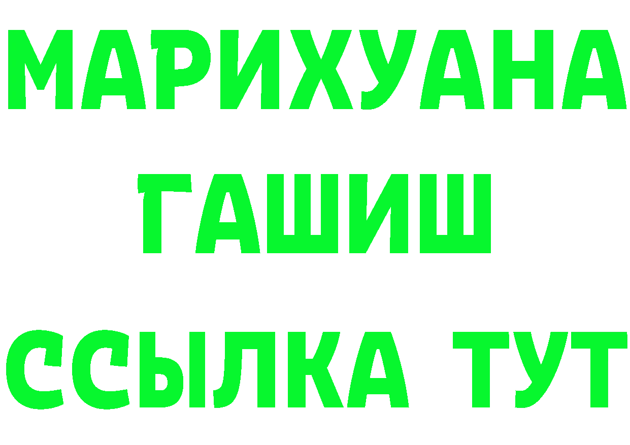 Бутират бутик как войти это OMG Серафимович