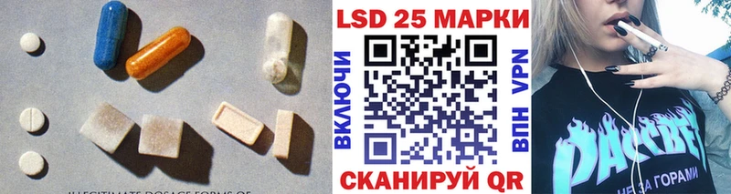 ЛСД экстази кислота что такое наркотик маркетплейс телеграм Серафимович