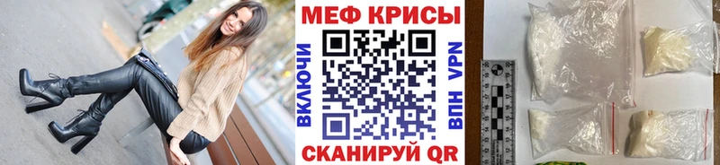 блэк спрут онион  Серафимович  МЕФ мяу мяу 