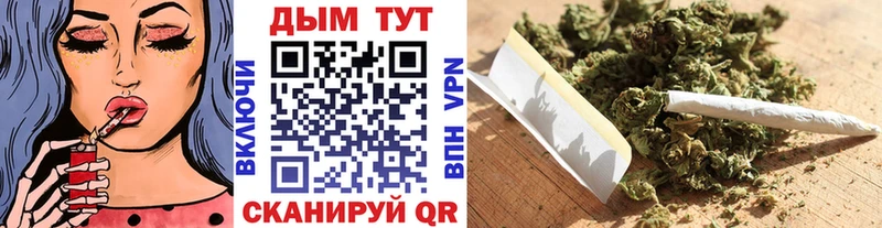 OMG как зайти  Серафимович  Конопля планчик 